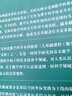 空間解析幾何（第二版）（博學(xué)·數(shù)學(xué)系列） 曬單實拍圖