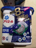 P&G寶潔洗衣凝珠4盒家庭裝 洗衣球柔順香水型碧浪洗衣液日本原裝進(jìn)口 4D升級版11顆*4盒【2藍2白】 曬單實(shí)拍圖