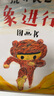荒井良二“想象進(jìn)行曲”圖畫(huà)書(shū)（林格倫獎得主作品，激發(fā)想象力！套裝全7冊） 曬單實(shí)拍圖