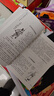 三國武將排名 增訂本中國財富出版社有限公司趙春陽 著 書籍 圖書 曬單實拍圖