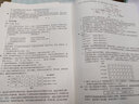 新版 2026王道計算機考研 2026王道計算機考研歷年真題+計算機專(zhuān)業(yè)基礎綜合考試核心考點(diǎn)及模擬題 預測卷408測試卷 搭配計算機習題 【9月發(fā)貨】2026王道計算機歷年真題 曬單實(shí)拍圖