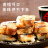 劉姨媽日式拉絲年純糯米烤年糕糍粑火鍋燒烤食材貴州特產(chǎn)圍爐煮茶糕點(diǎn) 一口切片糍粑3袋 紅糖*3豆粉*3 曬單實(shí)拍圖