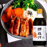 鈴鹿 日式 0脂肪照燒汁  日本料理醬汁 照燒雞腿照燒豬排調味料 500ml 曬單實(shí)拍圖