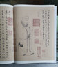 中國(guó)畫白描描摹本五本禮盒裝 工筆畫白描底稿臨摹畫冊(cè) 動(dòng)物人物花卉山水國(guó)畫初學(xué)者入門套裝 工筆畫白描底稿線稿本國(guó)畫初學(xué)者入門套裝 專業(yè)畫具（筆墨碟） 中國(guó)畫白描五本套（花卉/動(dòng)物/山水/人物/控筆） 曬單實(shí)拍圖