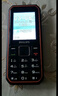 飛利浦（PHILIPS）E588A 全網(wǎng)通4G老年人手機 大聲音超長(cháng)待機大屏大字體直板按鍵老人專(zhuān)用手機學(xué)生備用功能機 星空黑 曬單實(shí)拍圖