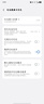 VIVO【分期免息】X Fold3系列 Fold3 Pro折疊屏手機(jī) 超輕薄  5G全網(wǎng)通 X Fold3 Pro 薄翼黑 16GB+512GB 單機(jī)+電子?？ㄒ炎?店保一年 曬單實拍圖