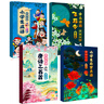 唐詩(shī)三百首+飛花令+古詩(shī)詞+成語(yǔ)故事(全4冊) 連環(huán)畫(huà)課外閱讀書(shū) 小學(xué)生詩(shī)詞 成語(yǔ) 文化啟蒙繪本漫畫(huà)版 語(yǔ)文詩(shī)詞思維導圖 折頁(yè)AI智能朗讀 幼小銜接一日一練全套 省錢(qián)卡 曬單實(shí)拍圖