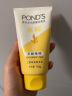 旁氏（POND'S）洗面奶 水润柔嫩洁面乳150g 米粹氨基酸温和清洁 保湿便携 实拍图