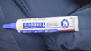 久卜制藥日本灰指甲專用指甲真菌感染藥脫甲壞甲發(fā)黃增厚特有效膏1盒 曬單實拍圖