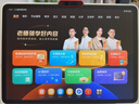 學(xué)而思超級經(jīng)典學(xué)習(xí)機S4 AI學(xué)習(xí)機 護眼大屏 全學(xué)段 校內(nèi)同步教材 九章大模型 支持deepseek 13.2英寸 S4 （8+128G） 曬單實拍圖
