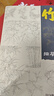 中國(guó)畫(huà)白描花卉臨摹畫(huà)冊(cè)工筆畫(huà)底稿畫(huà)稿線稿牡丹荷花山水畫(huà)兒童素材控筆訓(xùn)練習(xí)畫(huà)畫(huà)入門(mén)自學(xué)零基礎(chǔ)成人解壓畫(huà) 竹 32張64頁(yè) 曬單實(shí)拍圖