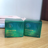 廣德堂金蘆薈祛痘膏原金蘆薈痘膠膏控油祛痘壬二酸淡化男女學(xué)生祛痘膏 金蘆薈祛痘膏20g2瓶 曬單實(shí)拍圖