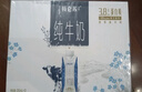 蒙牛特侖蘇嗨Milk脫脂純牛奶250ml*10盒 0脂肪 精美京繡送禮盒裝 曬單實(shí)拍圖