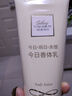雅芳今日香體乳200g新包裝潤膚身體乳女全身留香蘭花香水味秋冬保濕滋 今日香體乳200gX3支（更劃算） 曬單實(shí)拍圖