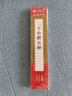 墨點(diǎn)字帖 近距離臨摹字卡 二王小楷五種 初學(xué)者小楷臨摹視頻教程毛筆字帖 曬單實(shí)拍圖
