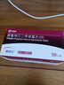  【原研藥】2盒裝 捷諾達 西格列汀二甲雙胍片（II）50mg/850mg*56片/盒 曬單實(shí)拍圖