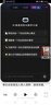 科大訊飛AI錄音筆Pokee 錄音轉(zhuǎn)文字同聲轉(zhuǎn)譯會議紀要 專業(yè)錄音取證設備小型錄音神器  超長續(xù)航錄音機 曬單實拍圖
