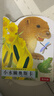 亮麗精美觸摸書(shū)系列 小水獺奧斯卡 0-2歲寶寶低幼認知繪本幼兒?jiǎn)⒚煞抡嬗|感觸摸書(shū) 樂(lè )樂(lè )趣童書(shū) 曬單實(shí)拍圖