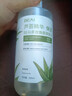 維特絲男士爽膚水補水保濕控油護膚品提亮膚色收縮毛孔舒緩須后水乳液 曬單實(shí)拍圖