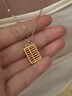 中國黃金（CHINA GOLD）如意算盤(pán)黃金項鏈女士99足金吊墜七夕情人節禮物送女朋友老婆 算盤(pán)掛墜約1g+k金鏈子【紀念品】 曬單實(shí)拍圖