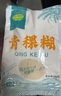 綠壩【河北特產(chǎn)館】青稞糊純青稞雜糧粉健康即食沖泡代餐粉張家口壩上 400g*6袋禮盒裝 曬單實(shí)拍圖