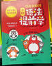 漫畫(huà)語(yǔ)法提前學(xué)200問(wèn) 2025小學(xué)初中英語(yǔ)基礎知識情景圖解?？急乜贾R點(diǎn)小升初語(yǔ)法閱讀理解專(zhuān)項訓練 曬單實(shí)拍圖
