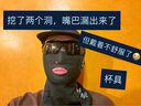 西騎者（WestBiking）騎行頭套冰絲騎行面罩男女戶外防寒頭套摩托車內(nèi)襯釣魚防風(fēng)脖套 黑色帶帽檐冰絲—眼鏡孔款 曬單實(shí)拍圖