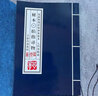 小六壬諸葛馬前課 小六壬預(yù)測法全集+掐指神算 兩冊合售 掐指尋物 曬單實(shí)拍圖