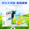 小西牛 青藏奶源純牛奶學(xué)生營(yíng)養牛奶250ml*20盒整箱 曬單實(shí)拍圖