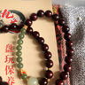 九道一印度小葉紫檀手串男沉水老料檀香木國(guó)風(fēng)轉(zhuǎn)運(yùn)手鏈女雙圈生日禮物 8mm小葉紫檀雙圈【太歲吉祥款】 曬單實(shí)拍圖