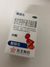 益生菌調理腸胃便秘脾胃虛弱清腸想排毒通便藥 地衣芽孢桿菌活菌膠囊整腸生胃脹氣腸道菌群失調男女老人專(zhuān)用 3盒裝 療程裝】益生菌活菌調理腸胃便秘 藥房當日發(fā)貨【國藥準字】 曬單實(shí)拍圖