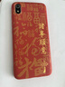小米 紅米Redmi 7A 全網(wǎng)通4G 雙卡雙待 紅米7A手機 大字體大音量 老人智能手機 7A晨曦藍 2+32GB全網(wǎng)通 曬單實拍圖