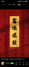 啦哄自動(dòng)收口免撕垃圾袋家用加厚手提大號6卷抽繩50*55cm廚房穿繩袋 曬單實(shí)拍圖
