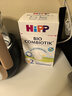 喜寶（HiPP）德國珍寶版有機益生菌嬰幼兒配方奶粉 進(jìn)口 增強免疫力 德愛(ài)平替 【3盒】2段 無(wú)淀粉（復購有禮） 曬單實(shí)拍圖