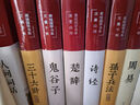 納蘭詞（布面精裝 彩圖珍藏版 美繪國學(xué)系列） 曬單實(shí)拍圖