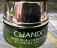 自然堂雪松精油活顏御齡明眸眼霜15g 淡化細(xì)紋滋潤(rùn)眼周護(hù)膚女 曬單實(shí)拍圖