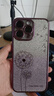 橘左適用蘋(píng)果15promax手機殼女生新款iPhone15pro高顏值高級女士中國風(fēng)透明帶防塵網(wǎng)鏡頭全包小孔鏤空 蘋(píng)果15Promax【蒲公英-暗紫色】 曬單實(shí)拍圖