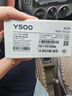 vivo Y500 8GB+256GB 玄武黑 8200mAh超薄藍(lán)海電池 IP69+滿級(jí)防水 越級(jí)旗艦外觀 耐用抗摔 AI手機(jī) 曬單實(shí)拍圖