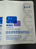 敷爾佳新款白膜4盒 敷感升級醫用透明質(zhì)酸鈉修復貼MHA-C-T 曬單實(shí)拍圖