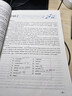 官方旗艦店】張劍黃皮書(shū)英語(yǔ)六級真題備考2025年12月黃皮書(shū)六級考試英語(yǔ)真題試卷六級閱讀80篇聽(tīng)力600題背誦詞匯閱讀狂歡節 現貨】含六月紙質(zhì)】六級真題基礎版+閱讀80篇+高頻 曬單實(shí)拍圖