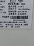 史密斯（A.O.SMITH）佳尼特凈水器家用廚下直飲凈水機(jī)凈飲機(jī)反滲透京東自營(yíng) 5年長(zhǎng)效RO膜 實(shí)測(cè)1200G 藍(lán)鯨2.0 CR2500BM1 曬單實(shí)拍圖