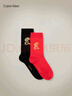 Calvin KleinJeans女士?jì)呻p裝本命年ck龍紋印花中筒襪子LS000344 968-太空黑/番茄紅 2雙 均碼 曬單實(shí)拍圖