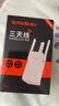 Tenda騰達WiFi信號放大器Wi-Fi網(wǎng)絡(luò )增強無(wú)線(xiàn)擴展 中繼 全屋覆蓋擴大器 家用路由器穿墻王拓展橋接器A12  曬單實(shí)拍圖