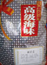 九味天 淡干裙帶菜500g 海藻干貨 涼拌煲湯新鮮海藻菜干凈無沙海鮮干貨 500g裙帶菜干 曬單實(shí)拍圖