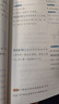 【江蘇專(zhuān)用-次日達】2026小題狂做培優(yōu)作業(yè)本 數學(xué)【蘇教版】 二年級下冊 曬單實(shí)拍圖