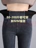 雪澈新塘高腰牛仔褲女2025春秋新款松緊腰彈力修身顯瘦小腳鉛筆褲 黑色【尺碼偏小】-冬季 加絨 30 【建議112-124斤】 曬單實(shí)拍圖