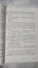 【成都專(zhuān)用】適用2025新版初中人教版9九年級下冊語(yǔ)文英語(yǔ)化學(xué)道德政治歷史+北師數學(xué)+教科物理書(shū)全套課本教材人教版九9年級下冊全套教科書(shū)初三下冊全套教材部編版九下全套書(shū)本 九年級下冊語(yǔ)文 曬單實(shí)拍圖