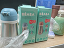 BEABA法國兒童寶寶不銹鋼吸管杯嬰兒喝水學飲杯帶吸管手柄 彼岸粉 250ml 曬單實拍圖