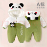 迪迪熊日記（DIDIXIONGRIJI）嬰兒冬季衣服夾棉保暖0-3個(gè)月新生兒連體衣寶寶加厚棉衣外出冬裝6 暖棉龍年大吉 66CM適合9-11斤內(nèi)身高56-62cm 曬單實(shí)拍圖