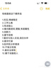 蕉下襪子男士夏季中筒襪棉質(zhì)防臭襪耐磨四季抗菌吸汗 運(yùn)動(dòng)緩震 曬單實(shí)拍圖